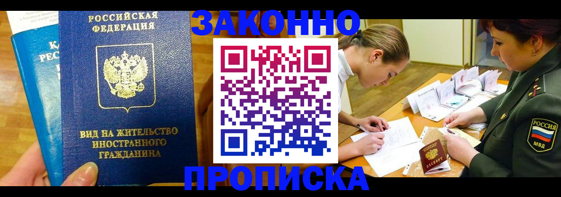 регистрация для дет. сада в Бронницах