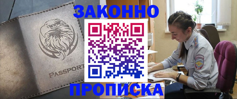 регистрация для дет. сада в Бронницах